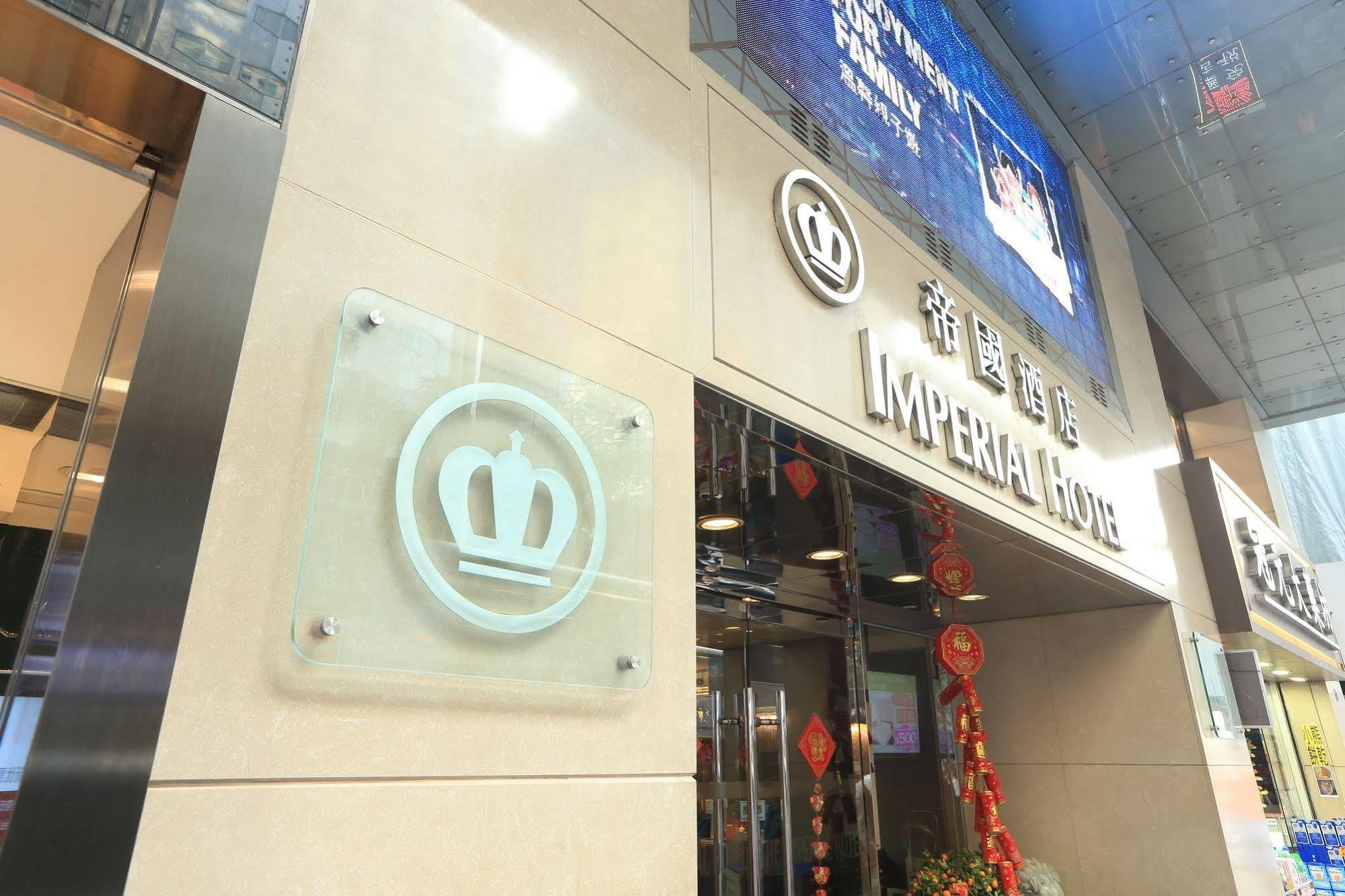 The Imperial Hotel Hong Kong Exterior foto